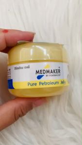 Medmaker pure petroleum jelly เมดเมเกอร์ ปิโตรเลียม เจลลี่ 50 กรัม ผิวชุ่มชื้น น้ำหอม0% (1ชิ้น)