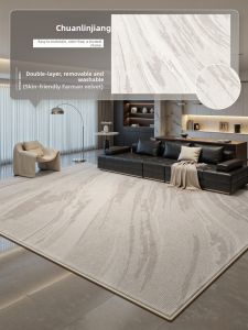 XINGLIANXIN | Modern Easy-to-clean Double-layer Living Room Carpet