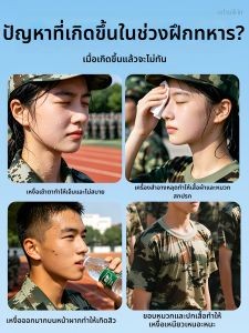 MICUI | Dán Mũ Nón Thấm Hút Mồ Hôi Chống Thấm và Thông Khí