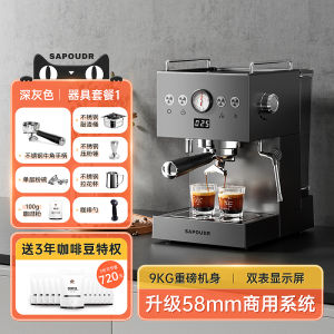 เครื่องชงกาแฟสไตล์อิตาลี Sapoudr สําหรับบ้านและธุรกิจการทํางานกึ่งอัตโนมัติพร้อมเครื่องตีฟองนมในตัว