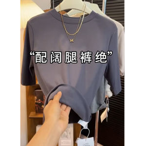 Commute Korean Style Five-Quarter Sleeve T-Shirt Womens New High-End Base Layer Slimming Solid Color Shoulder-Length Stand Collar Top