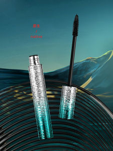 Yuli Yula Qingheyun Makeup Skincare Kit Long Lasting Waterproof Sweatproof Mascara Volumizing Curling Thickening Eye Makeup