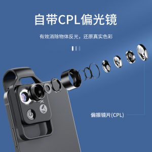 Phone Magnifier Microscope HD 100 Times 200 Times Authenticity of Jewelry Dedicated High-Power Clip on Mobile Phone Head