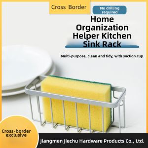 Drip Tray Storage Rack