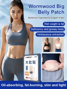 [Sticky Waist] Sweat-Inducing Mugwort Belly Patch Mild Mugwort Slimming Patch With Plant Ingredients For External Use 【贴出小蛮腰】爆汗艾草肚肚贴