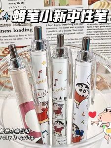 Kawaii Student Limited Edition Click Pen Neutral Pen Quick Dry Question Brushing Pen Cartoon Character Rainbow Seven Seven