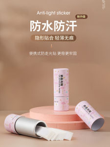 Miếng Dán Chống Hở Vai Invisible Fixed Patch Cho Váy Một Bên Vai Chống Trượt Không Để Lại Dấu Vết Phụ Kiện Bảo Vệ Ngực