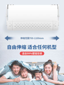 Wall-Mounted Cloud Best Air Conditioner Windshield No Installation Needed Modern Simple Style Dust Proof Cover Shield