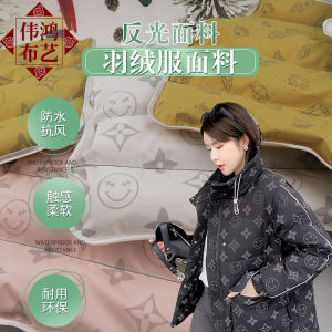ผ้ากันน้ำระบายอากาศได้ดี อบอุ่น สะท้อนแสงในเวลากลางคืน ผ้าขนเป็ด พิมพ์ลาย ผ้าฝ้าย ผ้าเสื้อผ้า ผ้าฝ้าย ผ้าฝ้าย ผ้าฝ้าย