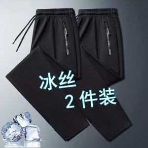 Quần Dài Thể Thao Ice Silk Rộng Rãi Cho Nữ Mùa Hè Phong Cách Mới Quần Dài Thẳng Co Giãn Cỡ Lớn Quần Bó Màu Trơn