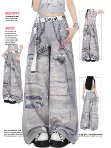 Grey Chain Print Hole Denim Jeans Women Loose Straight Leg Long Trousers Casual High Waist Wide Leg Pants Summer New Arrival