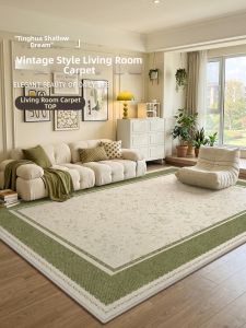 XINGLIANXIN | Wash-free Wipeable No-maintenance French Style Carpet