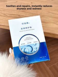 ฟื้นฟูผิว Collagen Mask สำหรับผิวแพ้ง่าย ไม่ต้องล้าง ชุบชีวิต ลดอาการระคายเคือง ช่วยให้ผิวสดใส