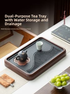 YIHUTEA | Imitation Black Gold Stone New Chinese Style Water Holding and Drainage Tea Tray