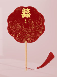 Wedding Ceremony Chinese Style round Printed Silk Fan Bride Masking Tool Sister Bridesmaid Wedding Celebration Photography Prop