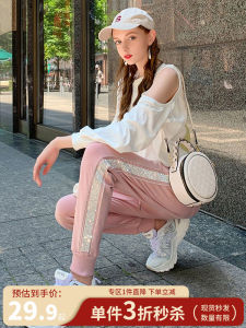 กางเกงกีฬาผู้หญิง Peledress ทรงหลวม กางเกงขายาวเอวสูง ทรงหลวม กางเกงขายาวทรงหลวม ทรงลำลอง ฤดูใบไม้ผลิ ฤดูร้อน ฤดูใบไม้ร่วง ฤดูหนาว