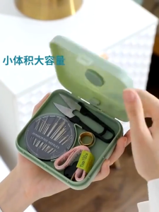 Sewing Kit Kotak Perlengkapan Alat Jahit Magnetic Benang Jarum set