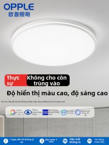 OPPLE | Full Spectrum Sunlight LED Ceiling Light High Color Rendering