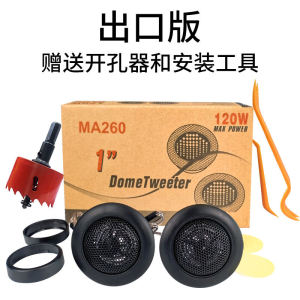 Loa Cao Tần Xe Hơi Abada A3 Bộ Đôi Cột a Bộ Loa Cao Tần Xe Hơi Bộ Loa Cửa Xe Cao Tần Chuyên Nghiệp Bộ Loa Xe Hơi