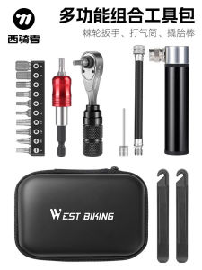 Portable Bicycle Repair Tool Kit Road Bike Tire Repair Set Pump Wrench Mountain Bike Maintenance Equipment WEST BIKING 0719348
