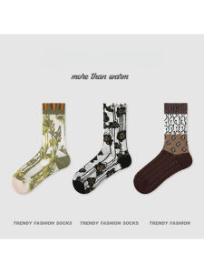 Stylish Breathable Lightweight Mesh Mid-calf Socks