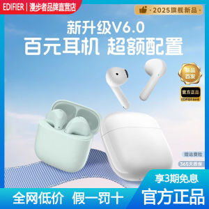 Edifier X1 Evo Bluetooth Wireless Half-In-Ear Noise Reduction Sports Music Call Universal New Model Comfortable Wearing