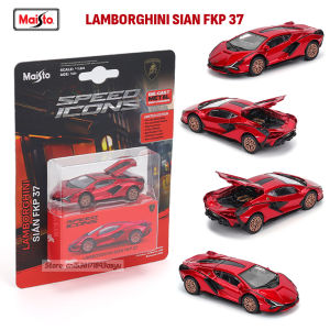 Maisto 1:64 Ferrari SF90 SP1 812 DAYTONA SP3 911 GT2 RS Chassis full alloy die-casting car model collection gift toys