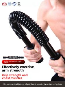 เครื่องออกกำลังแขนแบบปรับได้ 50 กก. อุปกรณ์ออกกำลังกายสำหรับผู้ชาย อุปกรณ์เสริมเสริมกล้ามเนื้อแขนสำหรับผู้หญิงและเด็ก อุปกรณ์ออกกำลังกายแบบยืดหยุ่น