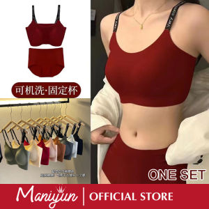 Maniyun บราแฟชั่นเนื้อนิ่มรองรับเยลลี่บราไร้ตะเข็บไม่มีสายสายหนังแบบฝังอักษรชุดชั้นในยกทรง Comfort