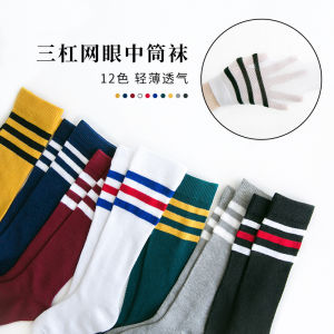 ถุงเท้าเด็กผ้าฝ้ายแท้บางฤดูร้อน ถุงเท้ากีฬาข้อสั้นถุงเท้าข้อยาวสำหรับเด็กผู้ชายและเด็กผู้หญิง ถุงเท้าตาข่ายผ้าฝ้ายแท้สำหรับเด็ก