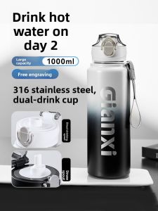 GIANXI | Student Use Large Capacity Stainless Steel Water Bottle