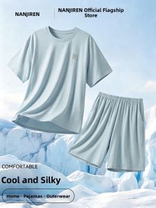 Nanjiren | Cooling Silk Mens Sleepwear Set