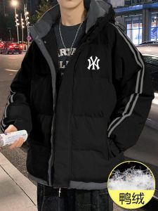 Mens down Jacket Winter Thickened Warmth Teenage Hooded Coat Stylish Trendy New 2025 Outdoor Wear Polyester Fiber White Duck down