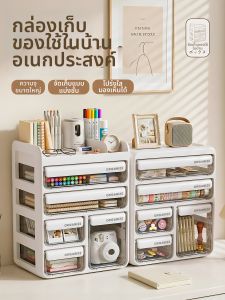 WEIAI | Multipurpose Large Capacity Drawer Organizer