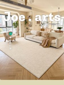 ZHUOYI | Waterproof Stain-Resistant No-Wash Carpet For Living Room And Bedroom