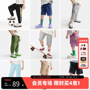 MQD Childrens Summer Pants Boys Girls Baby Shorts Casual Slim Fit Long Trousers Comfortable Soft Material Kids Fashion