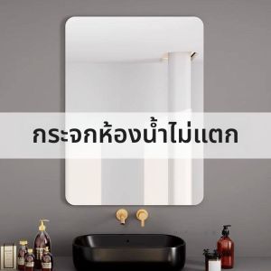gumahus | Self-Adhesive Full Body Mirror HD Easy Installation