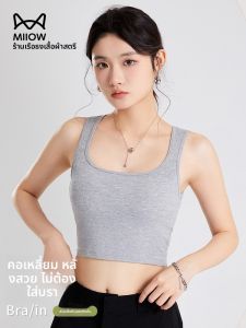 MiiOW | เสื้อกั๊กสายเดี่ยวทรงหลวมคอเหลี่ยมสำหรับผู้หญิง แขนกุด ทรงเข้ารูป เสื้อชั้นในแบบสวมใส่ในฤดูใบไม้ผลิและฤดูใบไม้ร่วง