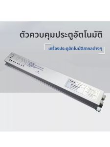 Boards Controller ประตูอัตโนมัติแบบอิเล็กทรอนิกส์ แผงควบคุมประตูแบบอัตโนมัติแบบอินเตอร์เฟซแบบรับส่งข้อมูลแบบไร้สาย แผงควบคุมคอมพิวเตอร์แบบ Panasonic