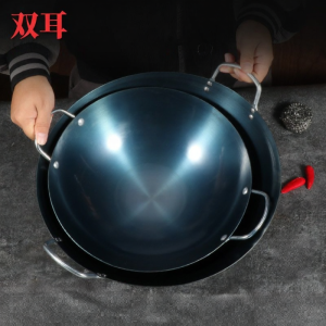 Vintage Double-handle Non-stick Wok