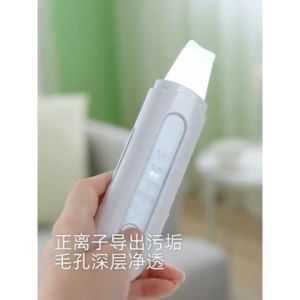 BETTERSELF Ultrasonic Ion Facial Scrubber (Blackhead Pores Reduces Wrinkles Facial Clean Whitehead) Beauty Device Penggosok Kulit Ultrasonik Sonic Face Scrubber - Lazada