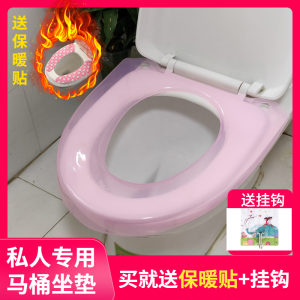 Waterproof Toilet Seat Cover Travel Portable Bathroom Toilet Seat Cushion Universal Home Use Maternity Toilet Ring Cover Summer