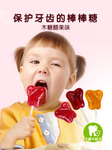 Dr.john Sugar-Free Lollipop Baby Xylitol Fruit Drop Anticavity Snacks Add Recipes for Babies and Children

