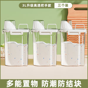 Large Capacity Laundry Detergent Storage Box Plastic Soap Container Household Laundry Liquid Storage Box Special Purpose Organizer