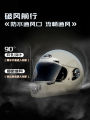 AvA Dynasty Motorcycle Helmet Retro Cruise Full Face Carbon Fiber Fibre Glass Four Seasons Men Women Rider Bike Headgear. 