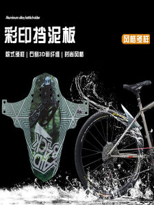 Enlee Bicycle Mudguard Mountain Road Bike Universal Front Rear Detachable Rain Shield Short Mud Tile Mountain Bike Accessories