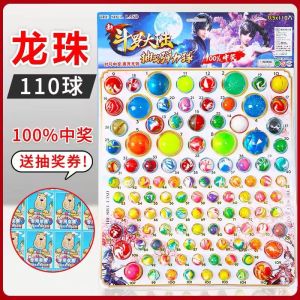 Dragon Ball Chouchoule Luminous Cheap Blind Box Internet Celebrity New New Elastic Ball Childrens Touch Prize Toy Jumping Ball