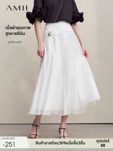 AMII | French Style Elegant Lace Trim Linen A-Line Skirt