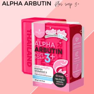 Precious Skin Extra Pure Gluta White Soap