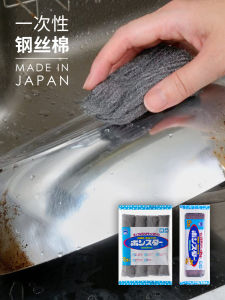 Ultra-Fine Wire Sponge Kitchen Dishwashing Brush Steel Wire Cotton Pot Bottom Brush Steel Wire Fleece Disposable Cleaning Ball